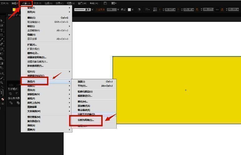 设置分割网格的行数、列数和间距参数