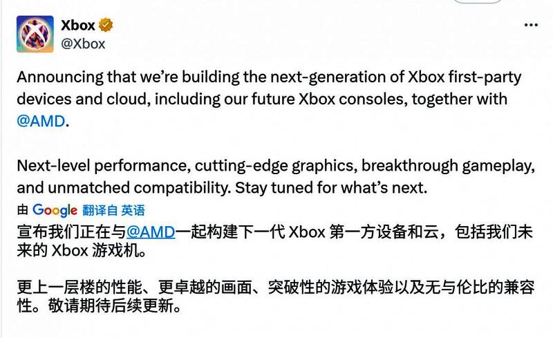 Xbox新一代设备概念图展示,体现其与Windows系统的深度融合
