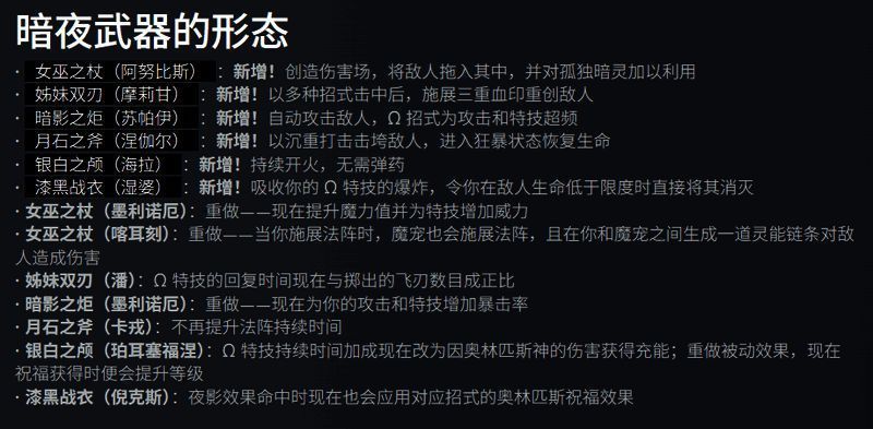 狄德勒斯之锤强化界面截图,展示多种升级选项与视觉特效变化