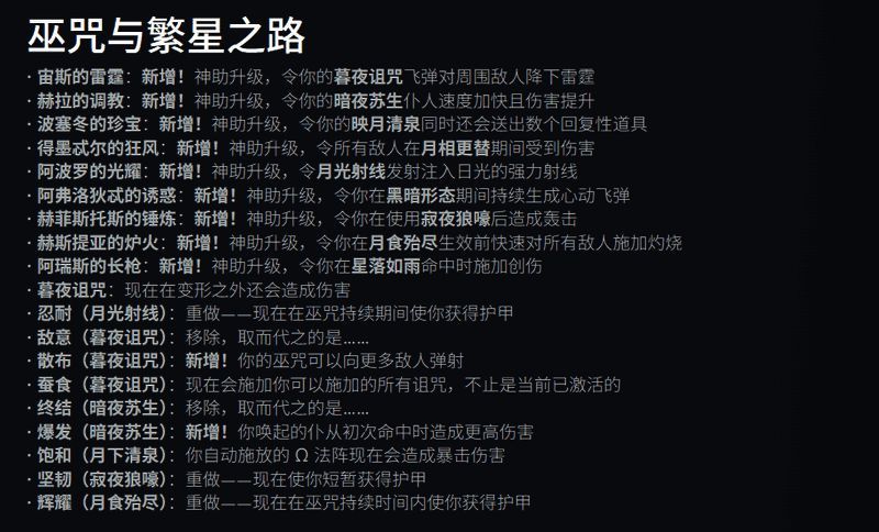 角色立绘与互动动画展示,体现细腻的角色表情与动作表现