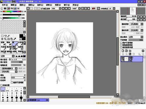 图层设置界面展示透明度调整操作