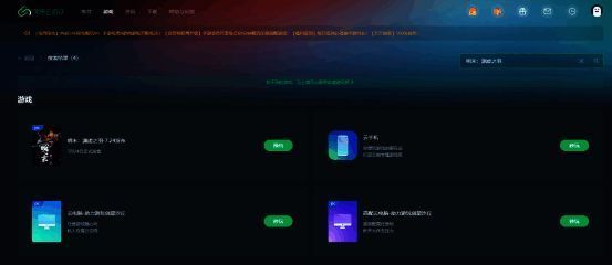 《明末:渊虚之羽》游戏内精美画面展示,角色服饰纹理清晰可见