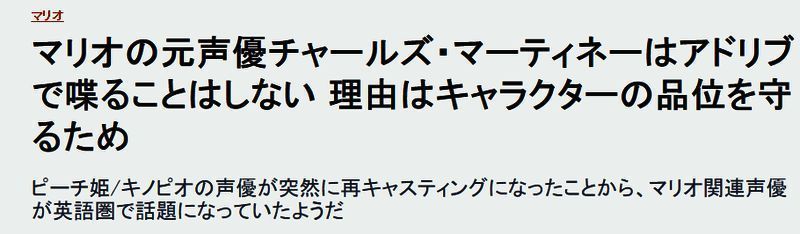 活动现场粉丝与查尔斯互动的场景,背景可见马里奥主题布置
