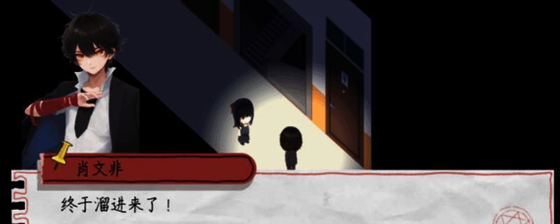 游戏主视觉图，男女主角并肩站在昏暗教室门口，神情紧张