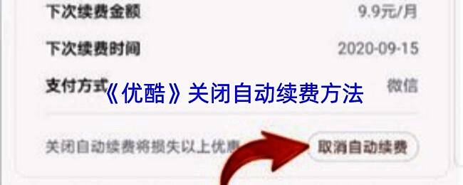 优酷会员相关活动宣传图,包含兑换码和免费领取信息