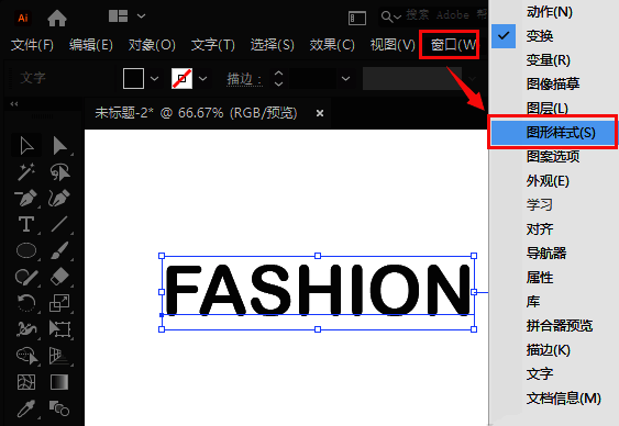 图形样式面板弹窗界面,多个预设样式图标排列其中