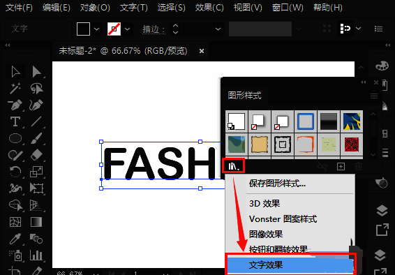 图形样式面板底部按钮特写,箭头指向新增效果按钮