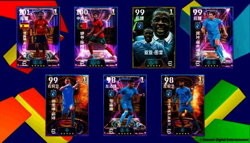 游戏中球员形象展示界面,背景为俱乐部标志,前方是多位高光球员头像