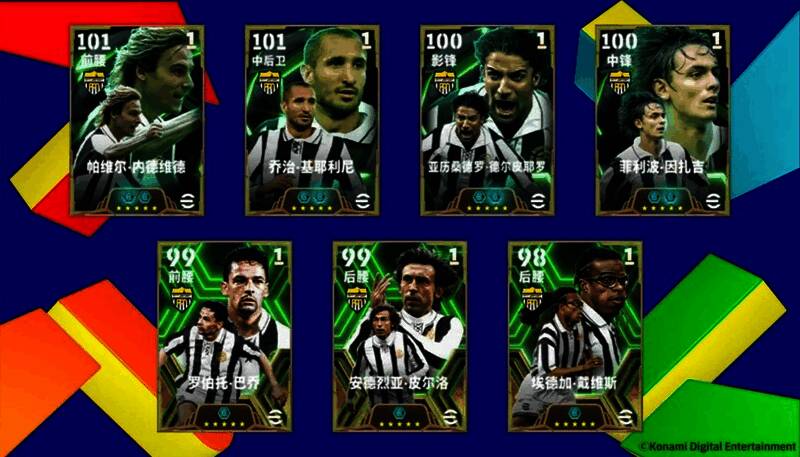 亚亚·图雷在比赛中带球突破的动态画面,背景为球迷欢呼的看台