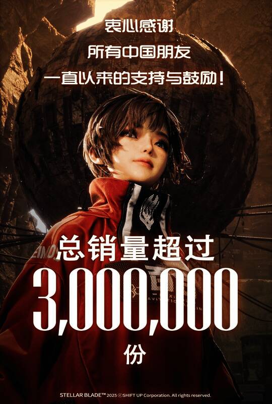 第三张宣传图展示游戏角色正面微笑,风格介于前两张之间,兼具亲和力与艺术感