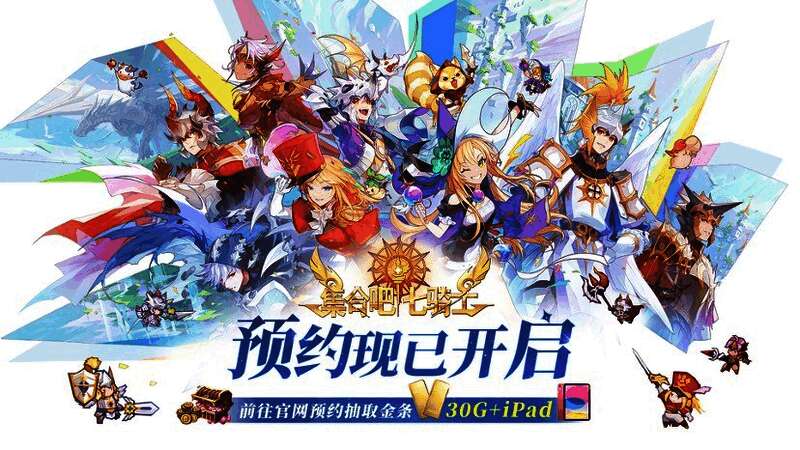 抽奖活动页面示意图，列出各类奖品名称及图标