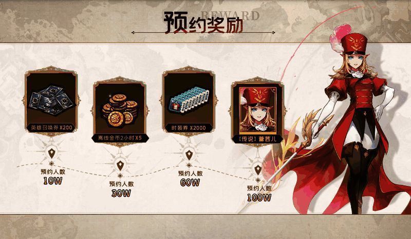 游戏界面截图，展示角色技能释放与战斗特效