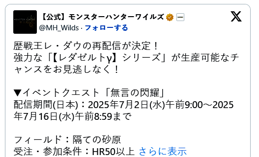 煌雷龙背部特写，锋利如刃的鳞片排列整齐