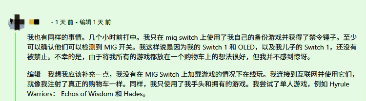 用户在社交平台上分享被封禁的提示信息