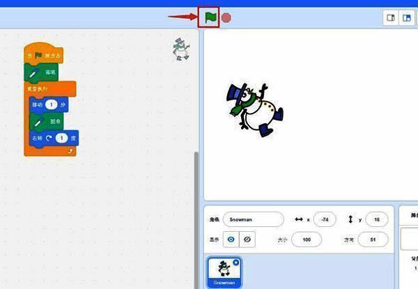 动画运行画面显示雪人角色成功绘制出多个同心圆图案