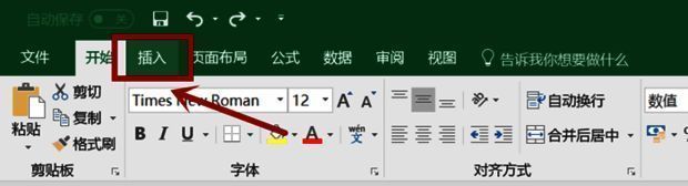柱形图选项面板展开图,展示不同类型的柱状图图标