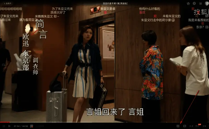 下载设置页面展示,提供清晰度和剧集选择选项