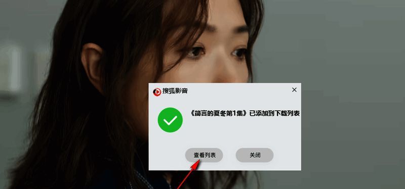 下载管理界面截图,清晰显示各任务进度条及百分比