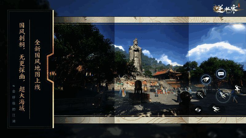 航海玩法实机截图，玩家操控船只航行在碧蓝海面上，远处可见古代港口建筑