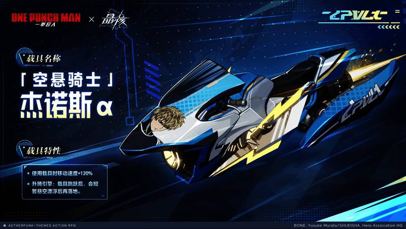 游戏内新增表情包与载具界面展示,风格卡通可爱又不失酷炫