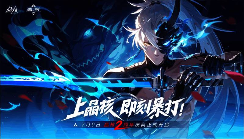 剑士第三转职鬼刃角色立绘曝光,背景为神秘古战场