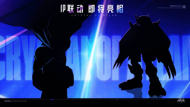 联动悬念图中出现数码宝贝系列标志,引发玩家热烈讨论