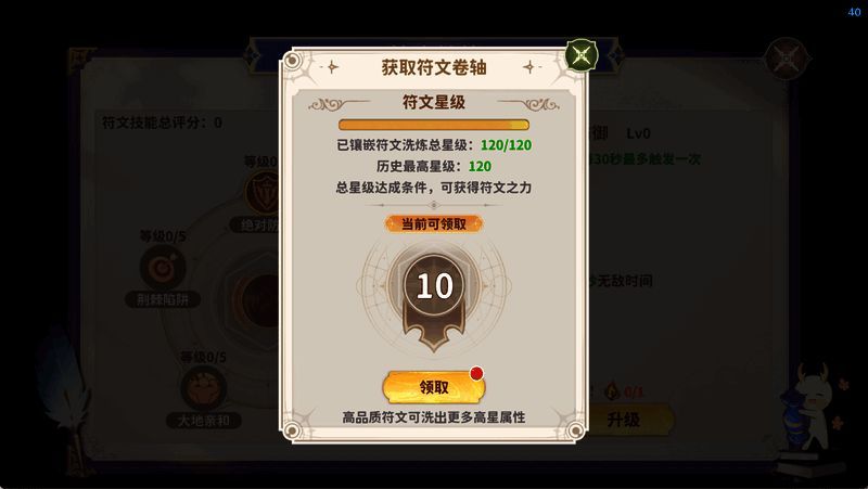 石板进化演示动图展示从初级到顶级形态的变化过程