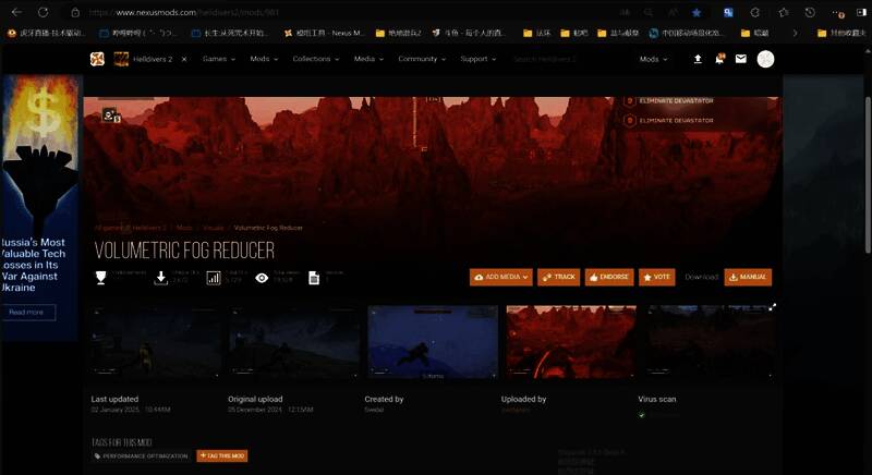 游戏内武器细节展示,显示装备mod后的武器特效变化