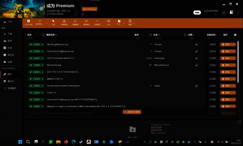 mod管理界面截图,显示mod加载状态和配置选项