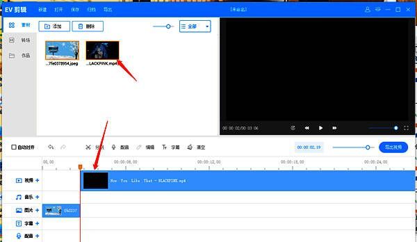播放预览界面,封面图片与视频内容无缝衔接展示