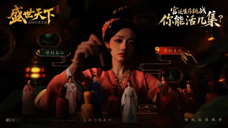 游戏中角色身处宫廷内部,神情紧张,周围布满机关陷阱