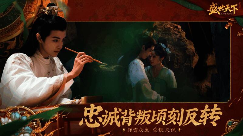 游戏主界面示意图,背景为宫廷建筑,中央为‘立即预约’按钮