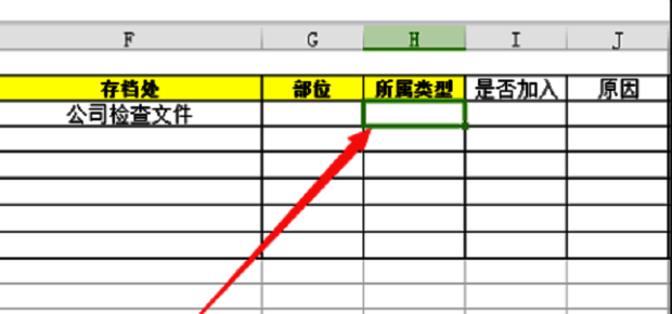 Excel界面展示,鼠标悬停在一个被选中的单元格上