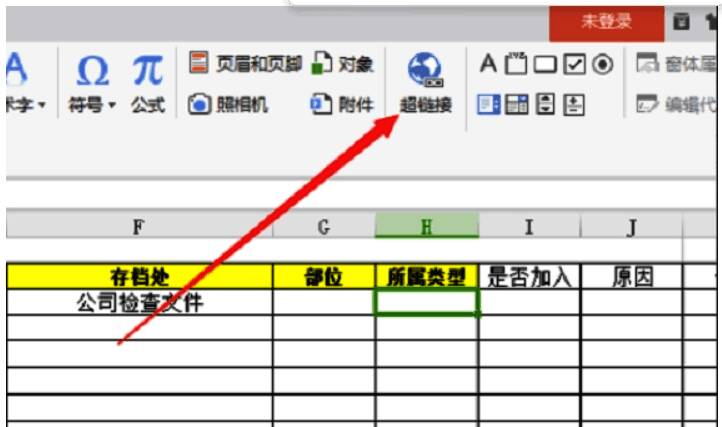 超链接设置窗口界面,显示文件夹浏览选项