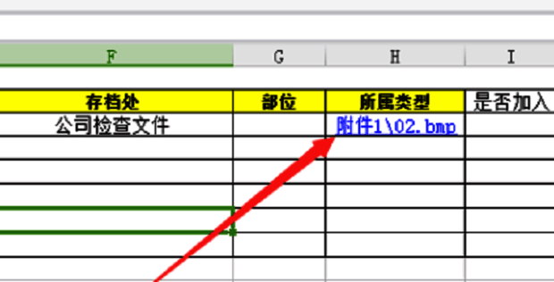 Excel单元格已成功添加超链接,鼠标悬浮时显示跳转提示