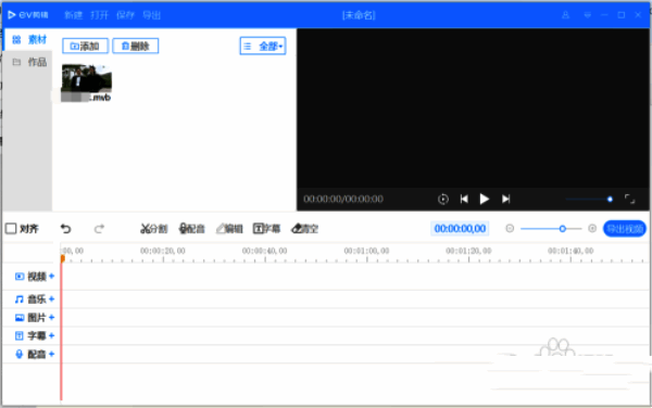 视频素材拖入时间轴示意图,清晰展示视频轨道位置