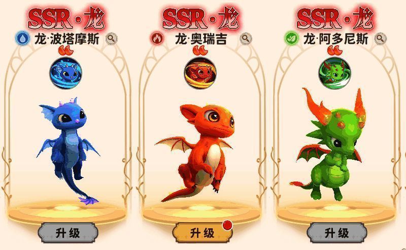 UR龙宠华丽出场画面,金色鳞片闪耀,翅膀展开散发耀眼光芒