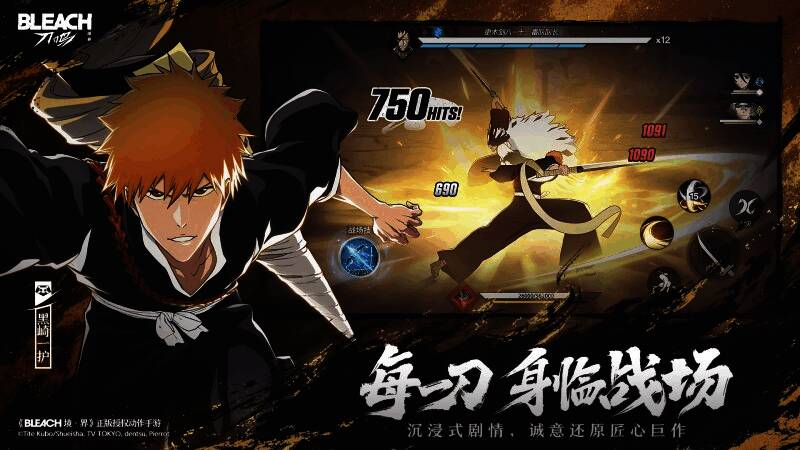 《境・界 刀鸣》剧情界面展示，原作风格细腻复刻