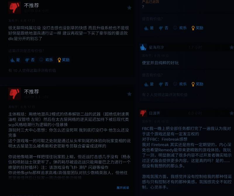 游戏角色设计对比图,展示被玩家认为丑陋的角色建模