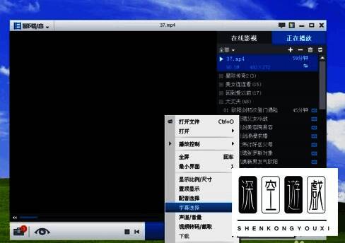 暴风影音手动载入字幕界面，显示文件浏览器窗口