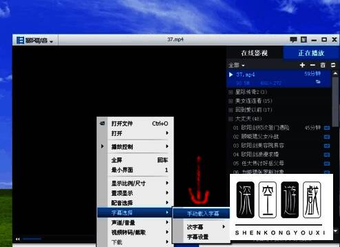 暴风影音播放界面，显示已成功加载字幕的视频画面