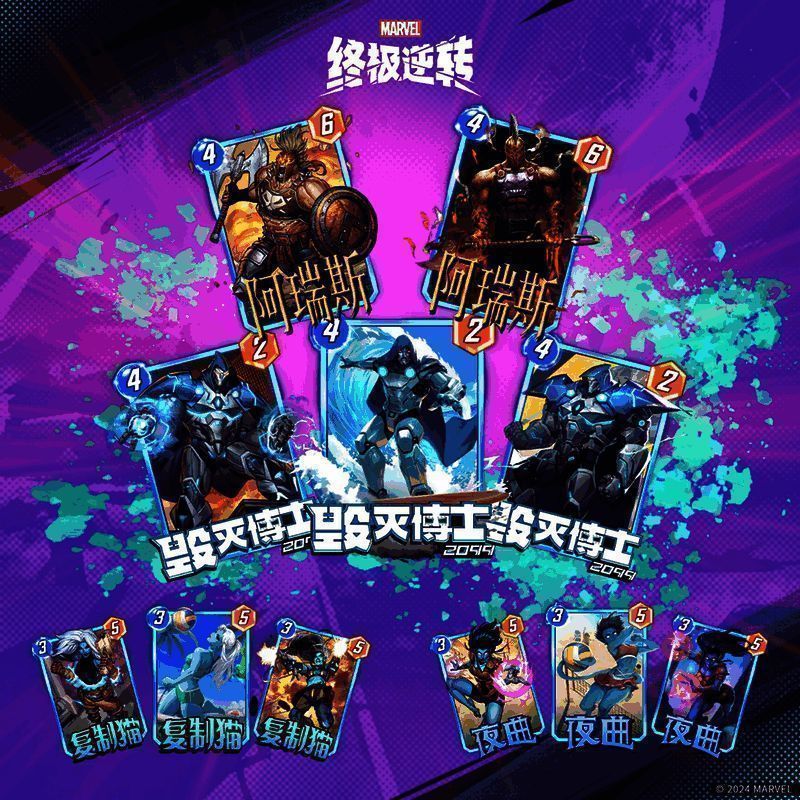 新卡牌夜曲与复制猫展示图