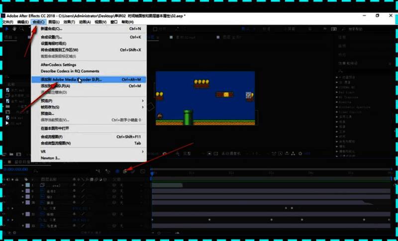After Effects中合成菜单展开,鼠标悬停在添加到Media Encoder选项上
