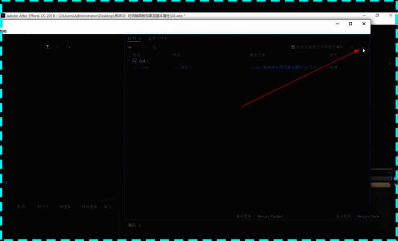 Adobe Media Encoder导出界面,绿色导出按钮位于右上角,已被点击激活