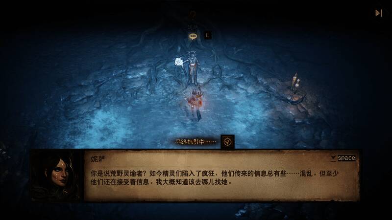 冒险者在奥瑟鲁普村庄中调查冲突现场，村民与税务官剑拔弩张