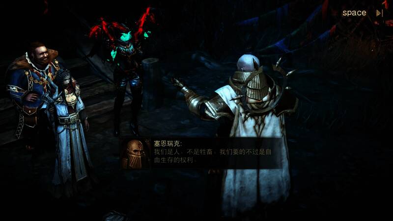 圣骑士塞恩瑞克与传教士伍尔弗在教堂门前激烈对峙，气氛紧张