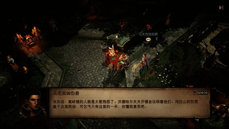 冒险者进入高岭镇市政厅，治安官沃德哈尔正与官员们纵情享乐