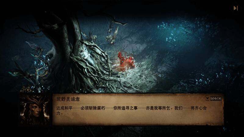 冒险者在密林中与德鲁伊安德里希交谈，夜色下梦境浮现奇异景象