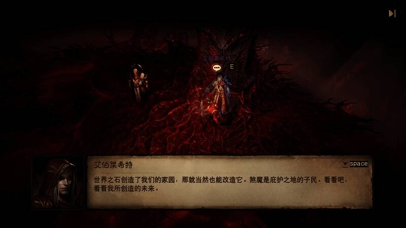 冒险者与艾伯莱希特正面冲突，塞恩瑞克举起武器对抗昔日盟友