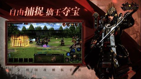 角色技能组合界面展示多样化搭配,装备、化身、兵种自由融合